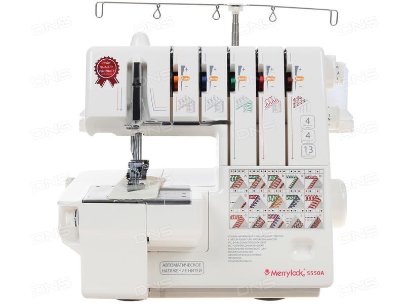 Merrylock 5550A