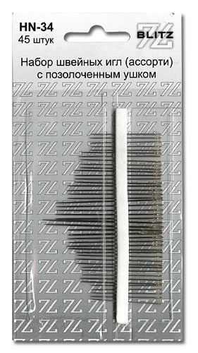 BLITZ для рукоделия HN-34 блистер 45 шт.