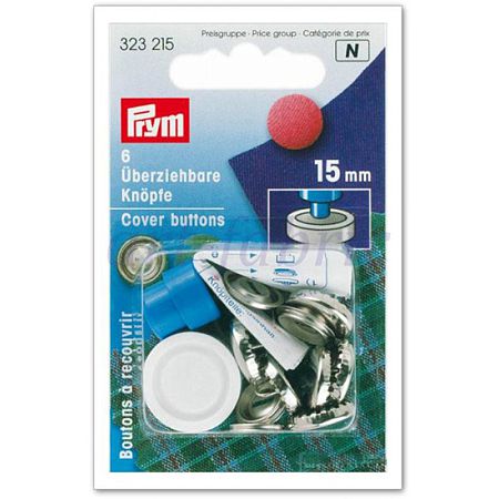 Пуговица для обтягивания тканью 15мм (6шт)  323215