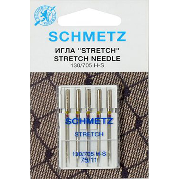 Иглы для эластичных материалов №75 Schmetz 130/705H-S 5 шт
