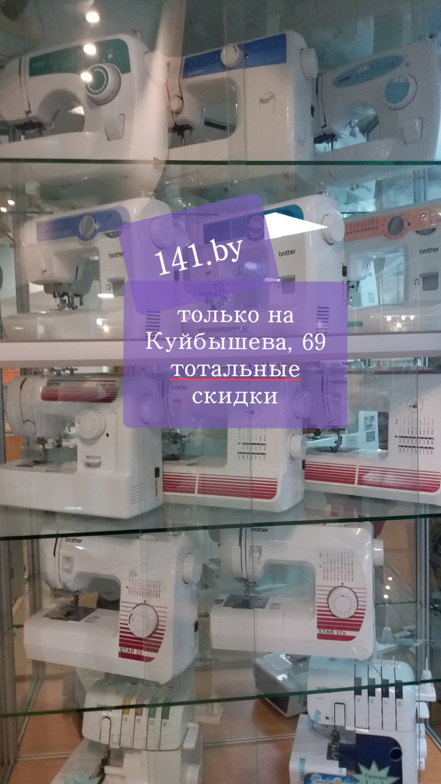 СУПЕР АКЦИЯ ПО СНИЖЕНИЮ ЦЕН НА ВЕСЬ BROTHER!!!