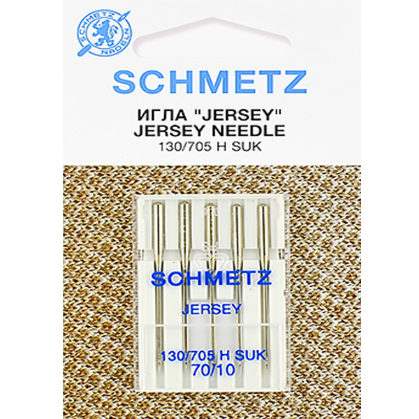 Иглы для джерси №70 Schmetz 130/705H-SUK 5 шт