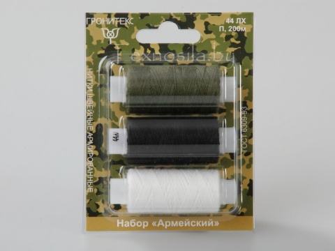 Швейные нитки (армированные) 44 ЛХ 200 м "АРМЕЙСКИЙ" 