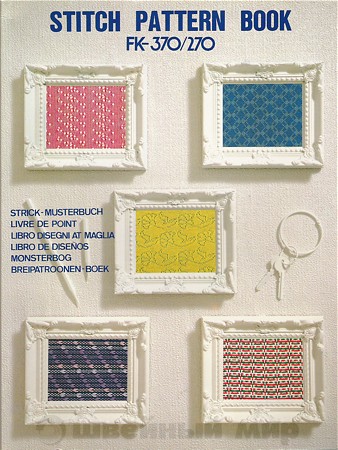 Каталог узоров для перфокарточных машин 7 класса  36700045