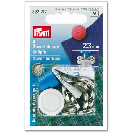 Пуговица для обтягивания тканью 23мм (4шт) 323217