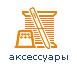 Швейная, вязальная фурнитура в розницу